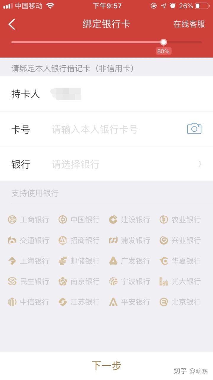 华泰证券卡(华泰证券绑定银行卡 银行卡会出问题么)
