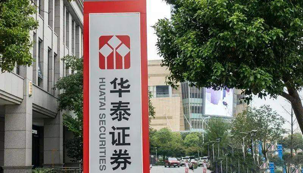 证券万2(证券万3手续费是多少)