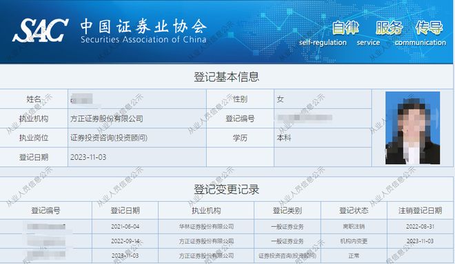 证券举报(证券举报有没有奖励)