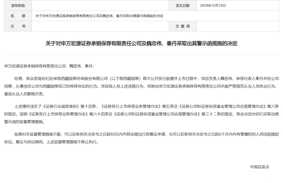 证券举报(证券举报有没有奖励)