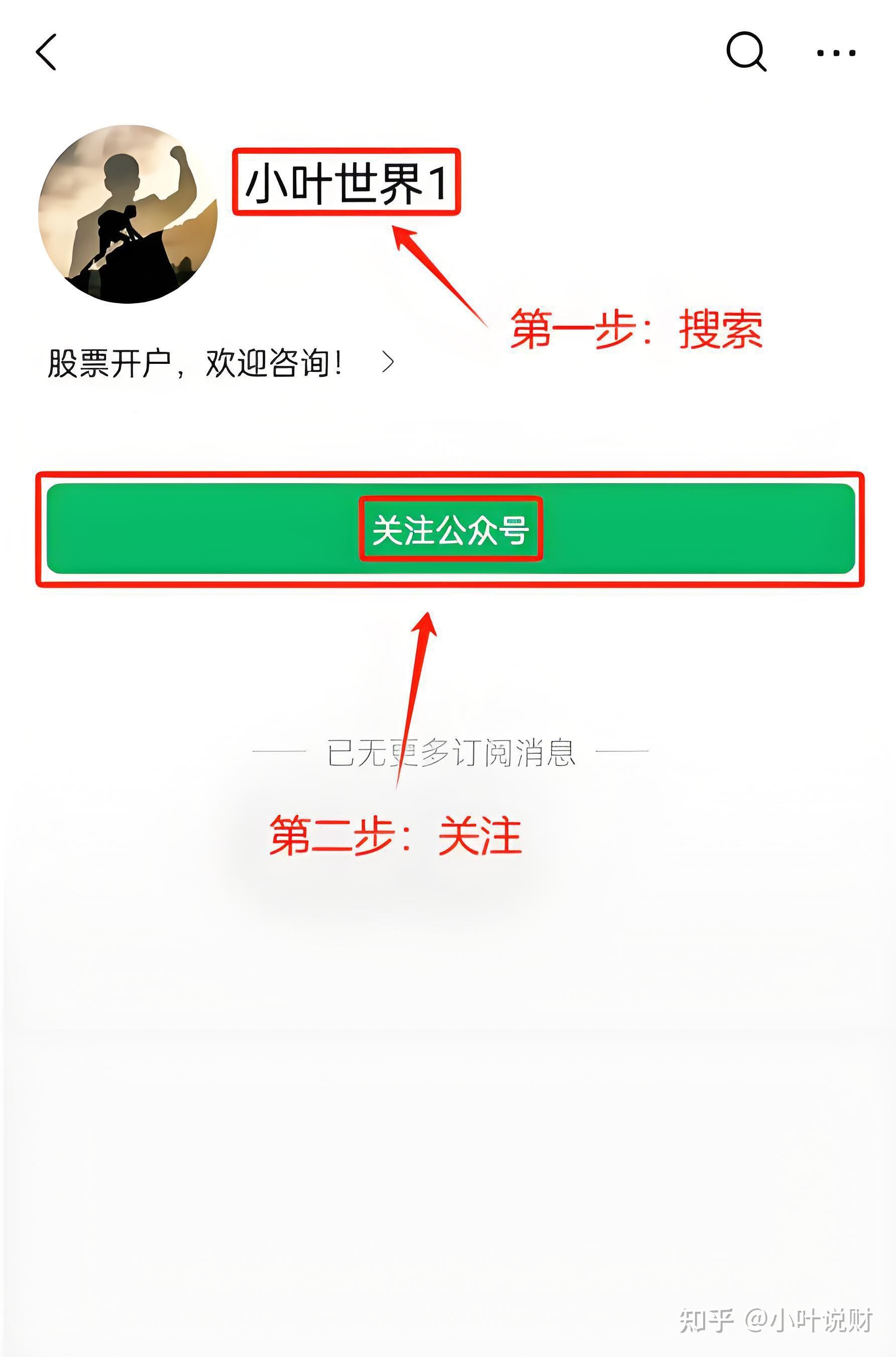 证券公司发展(证券公司发展新思路)