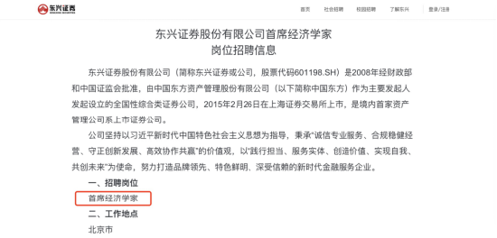 东兴证券大智慧(东兴证券大智慧下载)