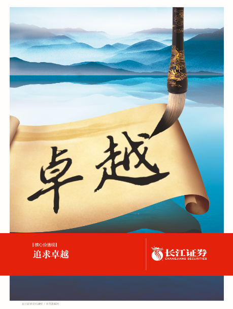 长江证券手机(长江证券手机和电脑自选股怎么同步)