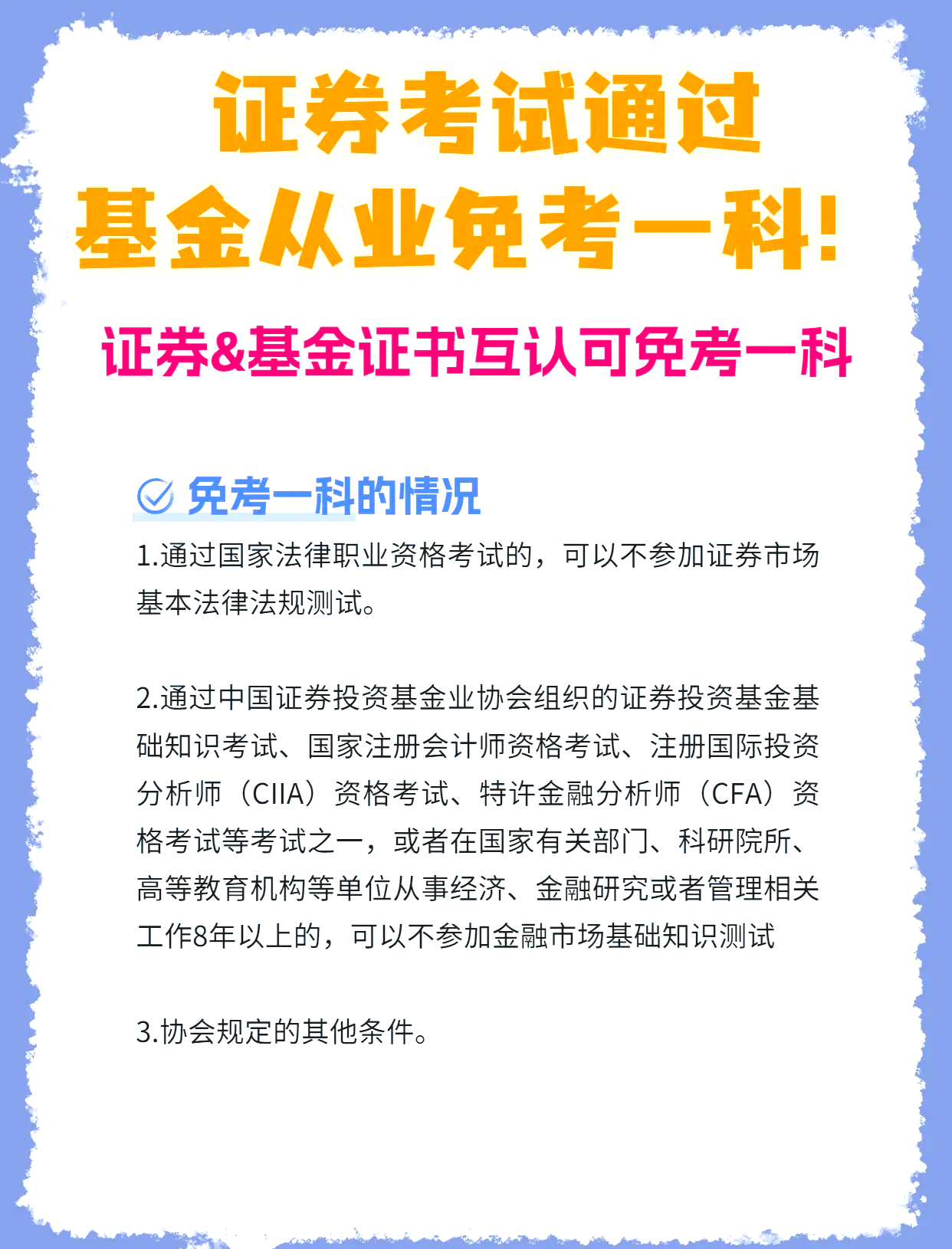 证券证书查询(证券证书查询入口官网)