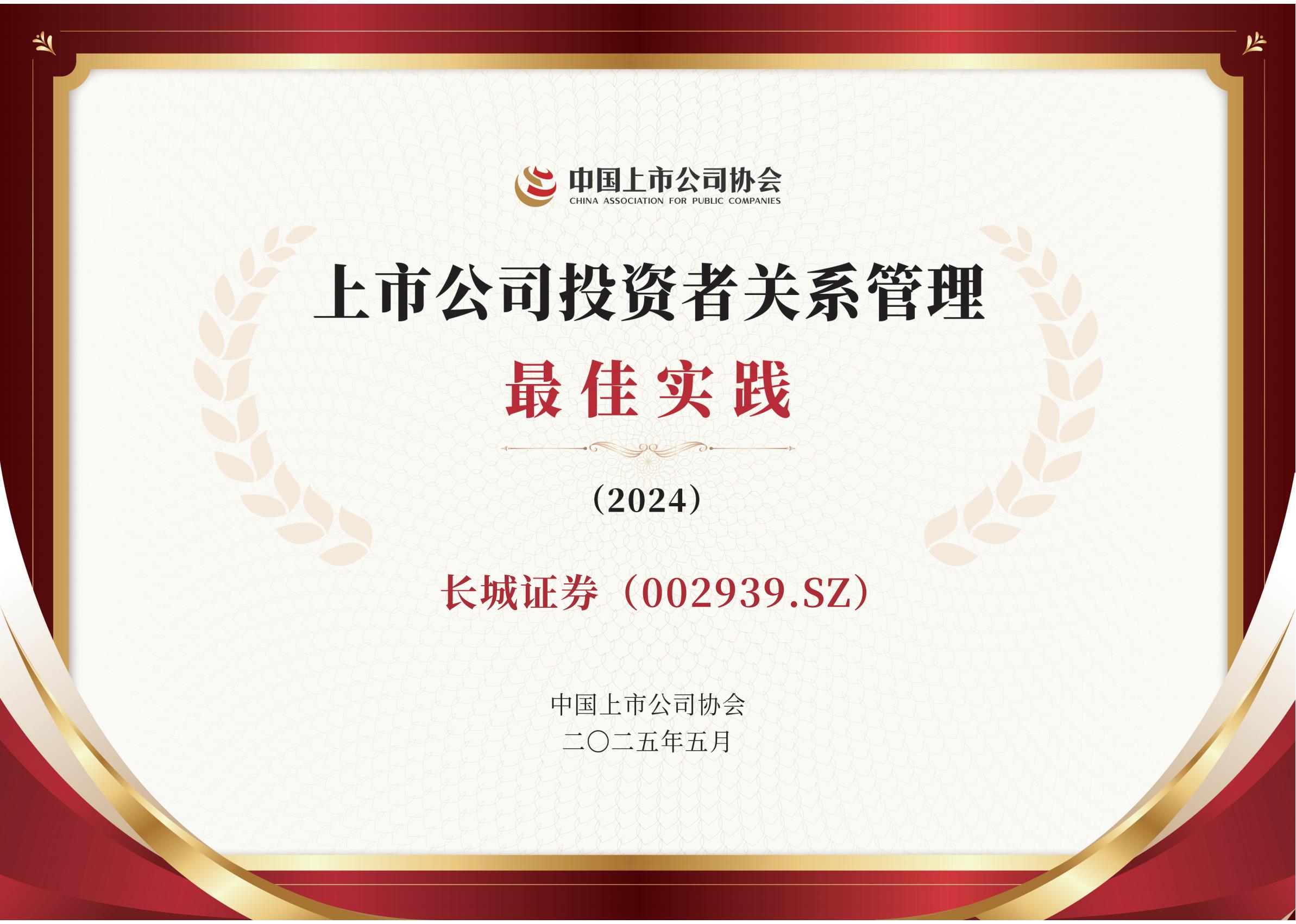 证券证书查询(证券证书查询入口官网)