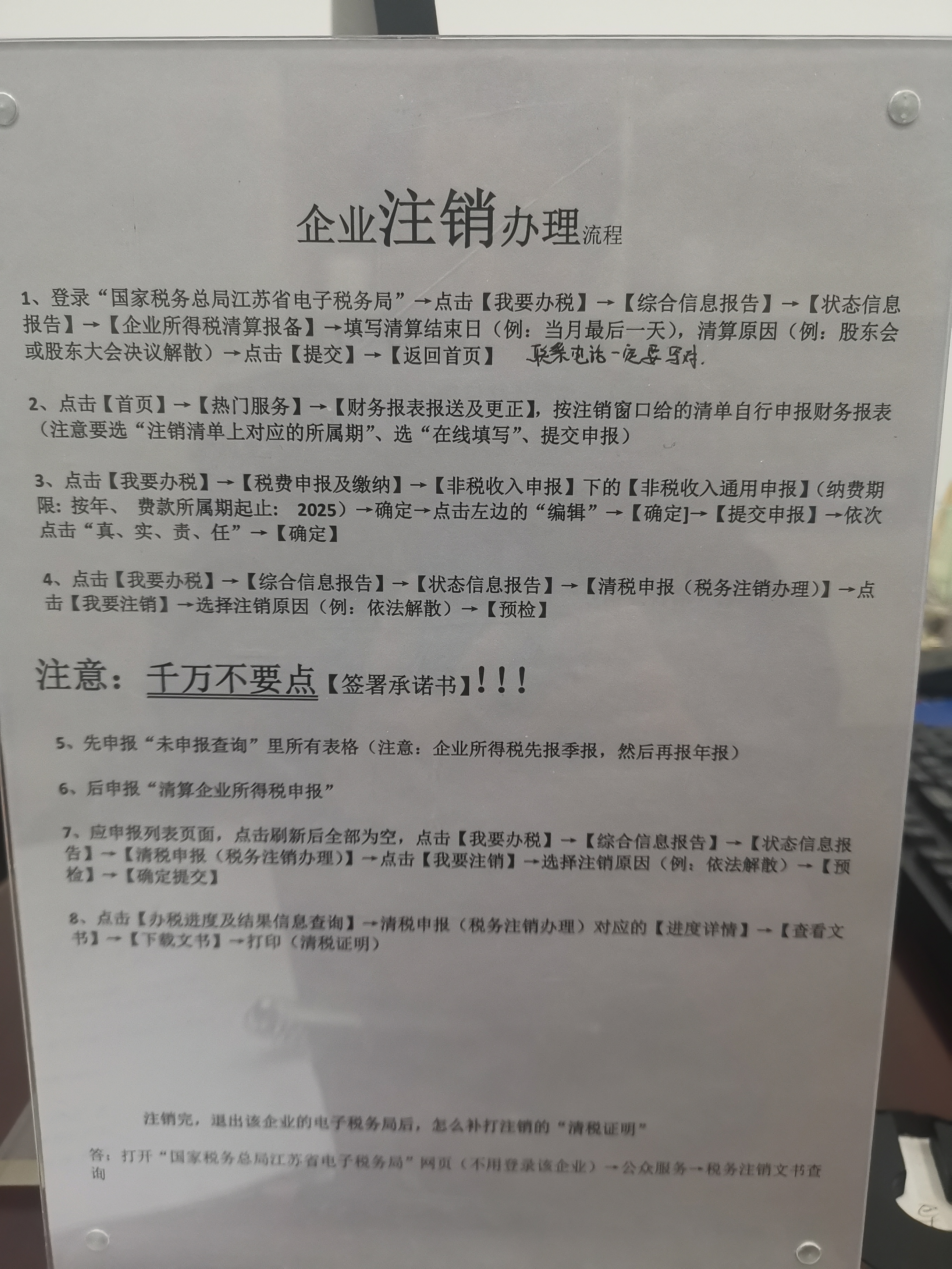 证券如何注销(如何查证券账户)