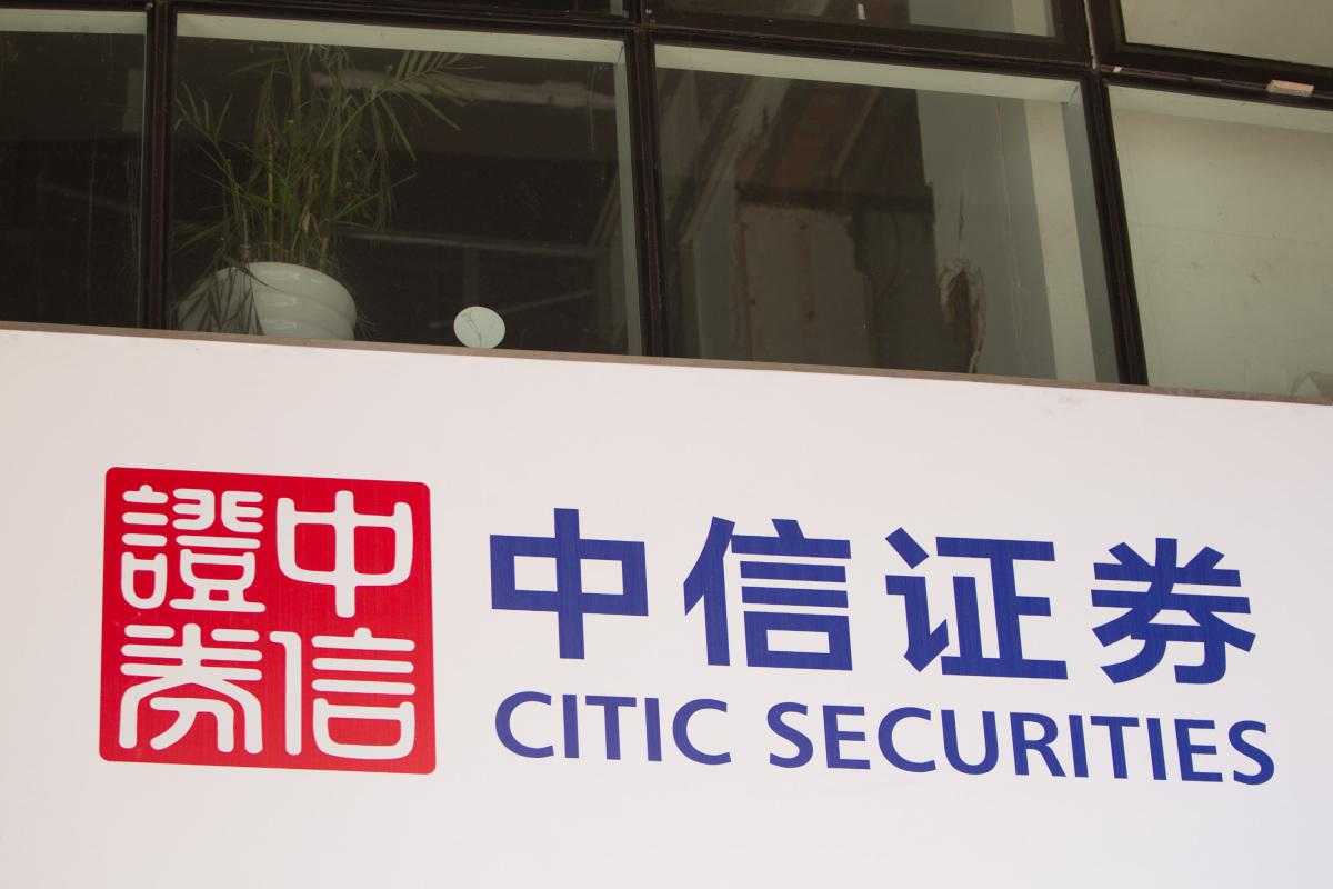 国企证券公司(国企证券公司什么级别的领导要离任审计)