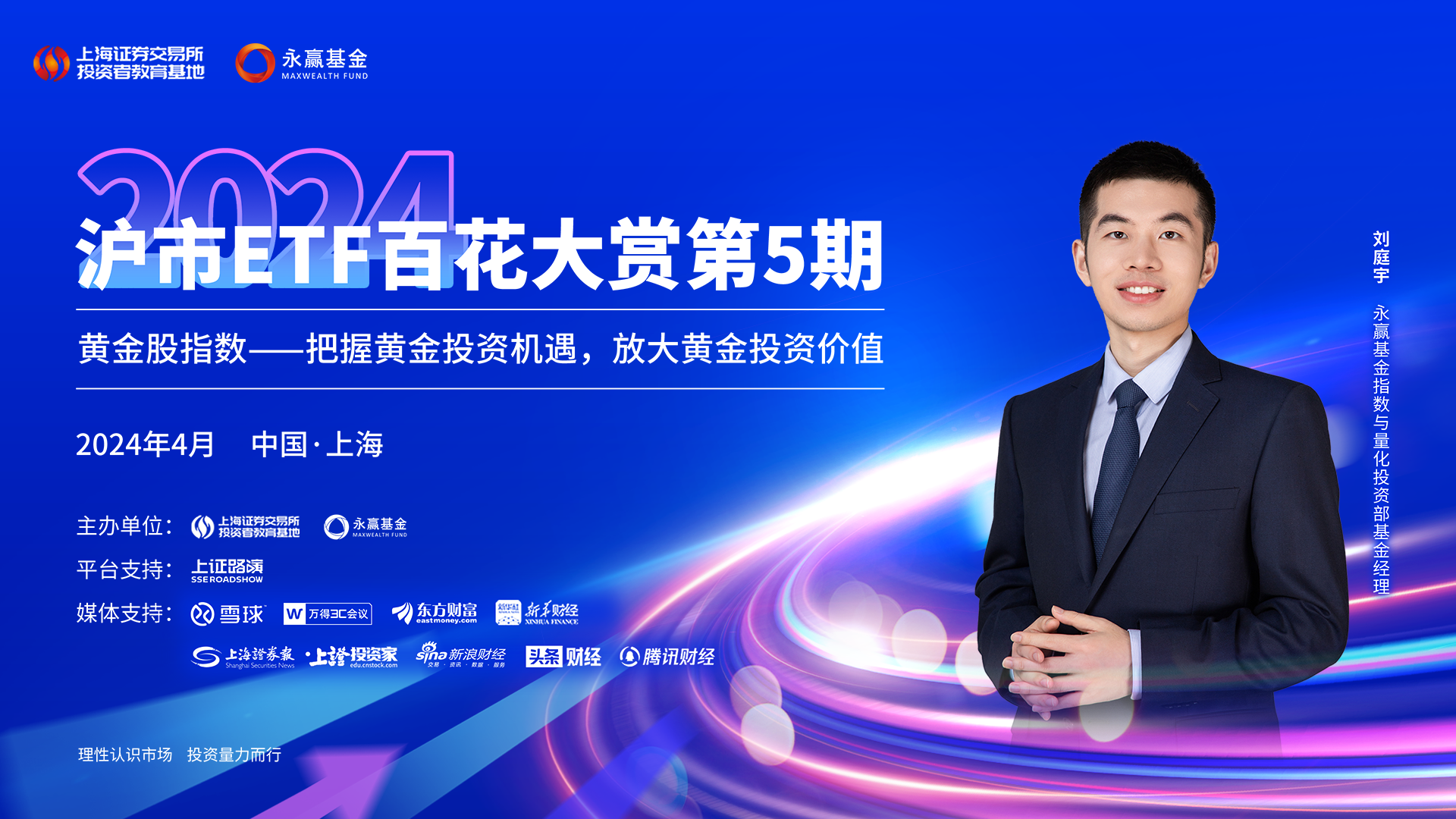 上海证券业协会(上海证券业协会投诉电话)