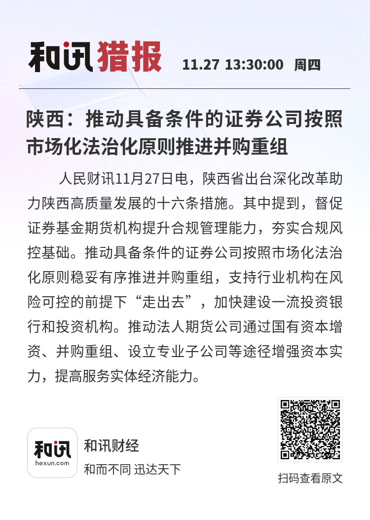证券公司发展(证券公司发展前景如何)