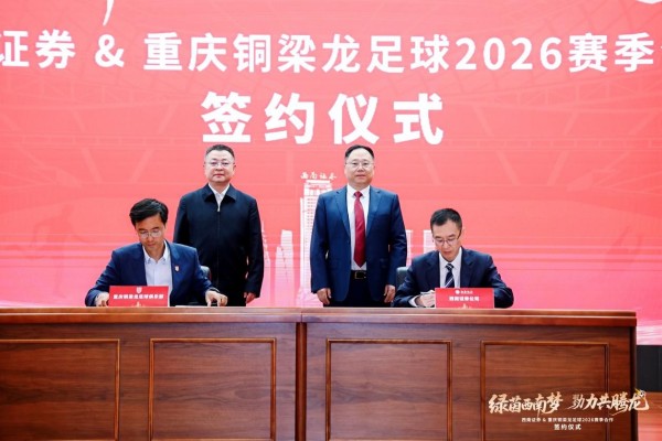 重庆西南证券(重庆西南证券电话客服电话)